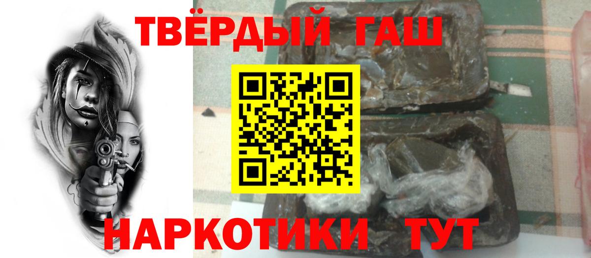 ГАШ гарик Волжск