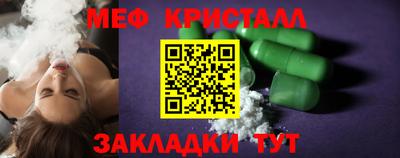 амфетамин Апшеронск