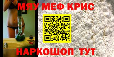 амфетамин Апшеронск