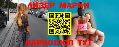 мяу мяу кристалл Балаково