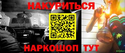амфетамин Апшеронск