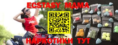 амфетамин Апшеронск