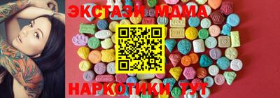 PSILOCYBIN Апрелевка