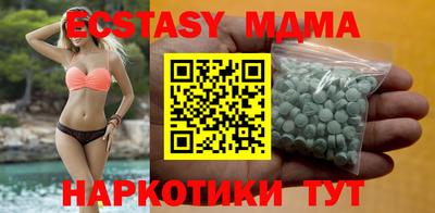 ECSTASY Аргун
