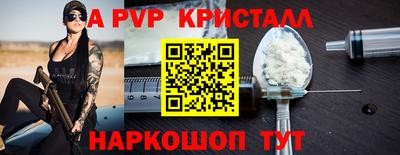 PSILOCYBIN Апрелевка