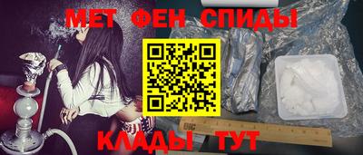амфетамин Апшеронск