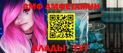 хмурый Балашиха