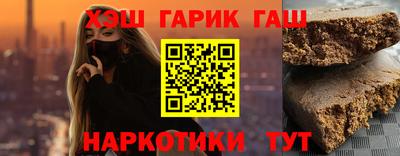 амфетамин Апшеронск