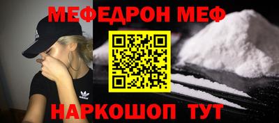 амфетамин Апшеронск